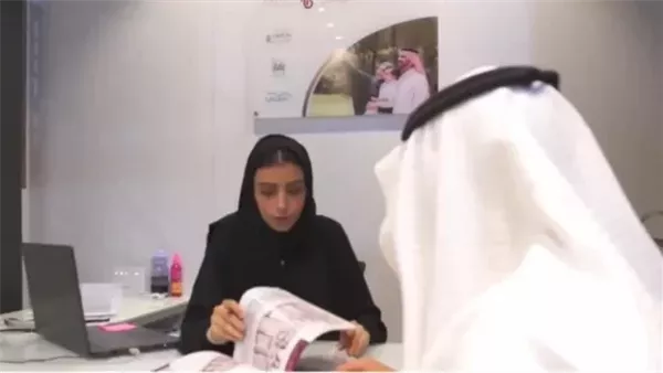 تراجع صفقات العقار في الرياض