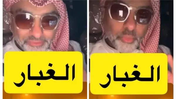 تأثير الموجة الغبارية على صحة الإنسان