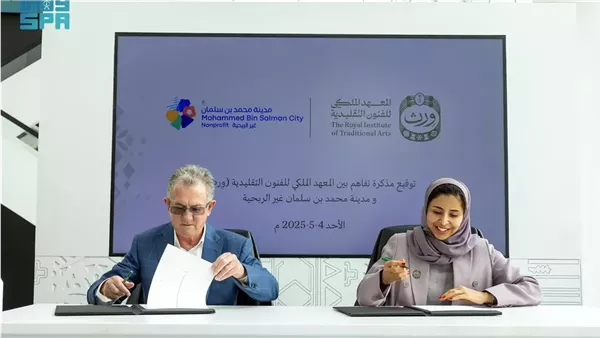 تعاون لتعزيز الفنون التقليدية وتمكين الحرفيين