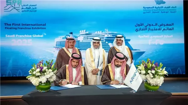 انطلاق المعرض العائم للامتياز التجاري في جدة