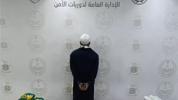 المتهم