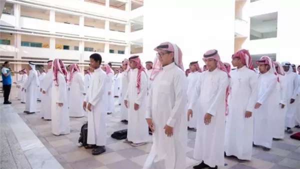 الزي المدرسي الوطني السعودي لطلاب المدارس