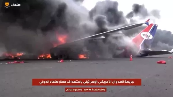 مطار صنعاء