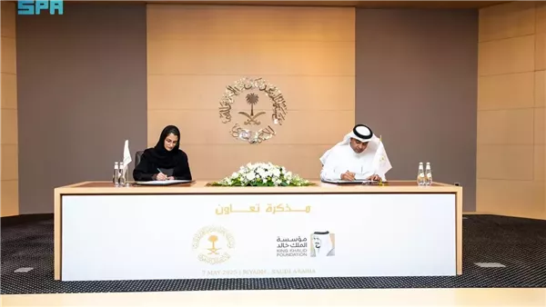 مؤسسة الملك خالد توقع مذكرة تعاون للإسكان التنموي