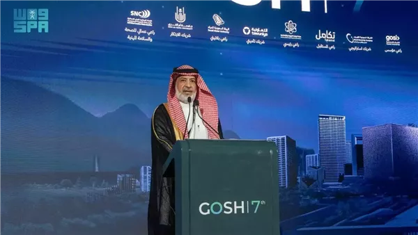 هاكاثون السلامة والصحة المهنية بجامعة أم القرى