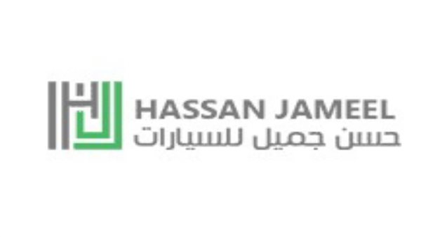 شركة حسن جميل للسيارات 