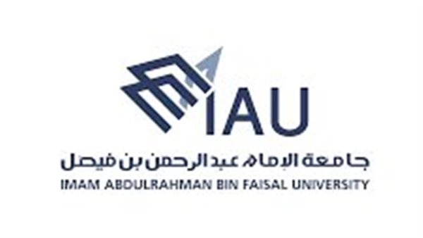 جامعة الإمام تؤهل طلابها بشهادات احترافية