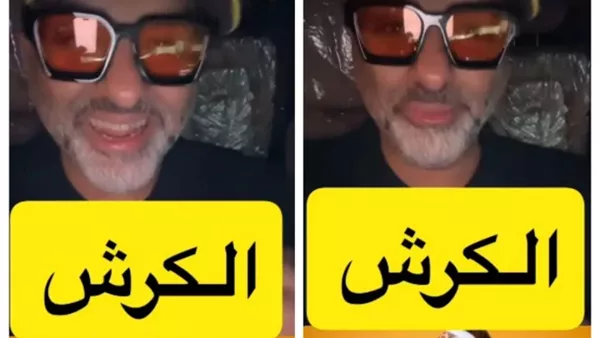 على الحداد