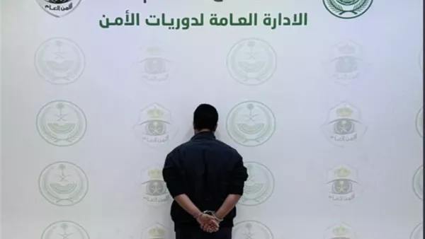 المتهم