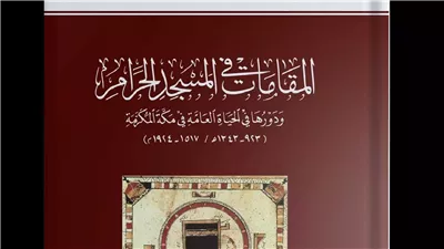 article