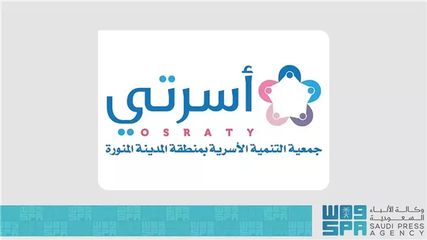 فعاليات أسرة سعيدة بالمدينة المنورة