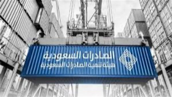 الصادرات السعودية