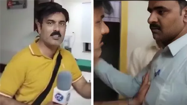 موظف يصفع مراسل تلفزيوني باكستاني