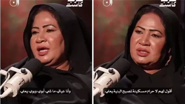  الخطابة الشهيرة 