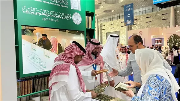 وزارة الشؤون الإسلامية تهدي مصاحف في معرض الدوحة