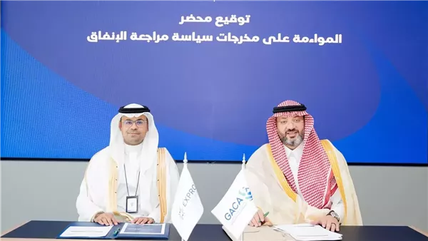 تعاون الطيران المدني وكفاءة الإنفاق