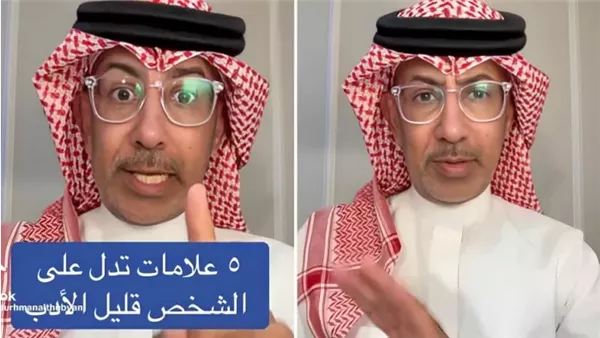 عبدالرحمن الذبياني