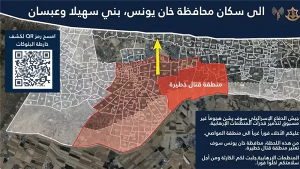 إخلاء خان يونس وهجوم إسرائيلي في غزة
