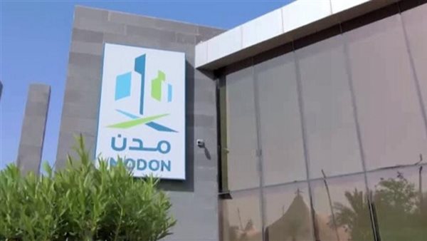 مدن