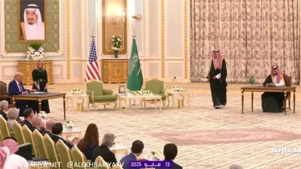 اتفاقية شراكة استراتيجية سعودية أمريكية