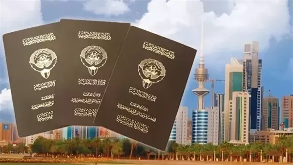الكويت تسحب الجنسية من 1292