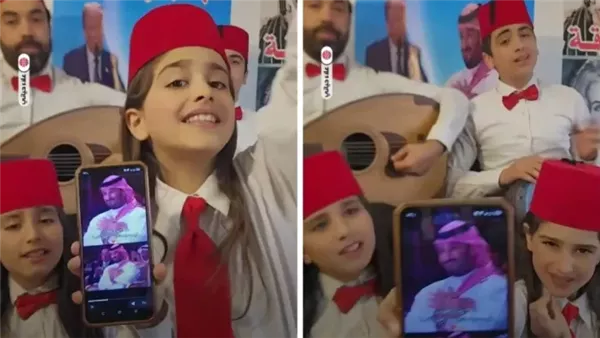 عائلة سورية تُغني لمحمد بن سلمان