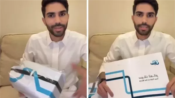 هدية مفاجئة مع شهادة ميلاد