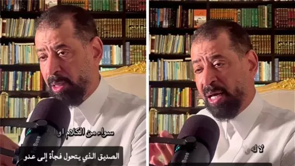 لماذا يتحول الصديق إلى عدو؟