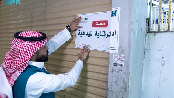 التجارة