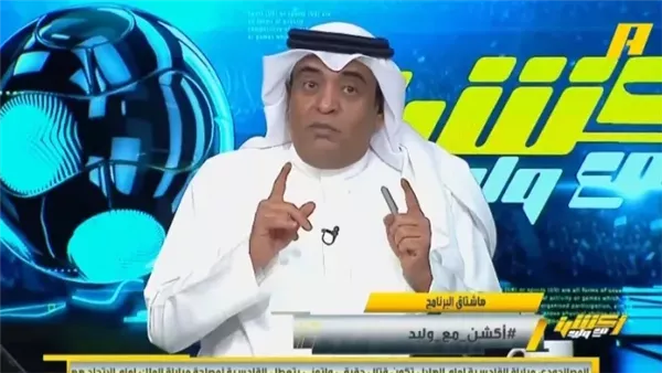 وليد الفراج