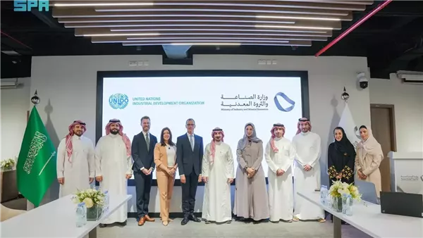 مؤتمر UNIDO 2025 في الرياض