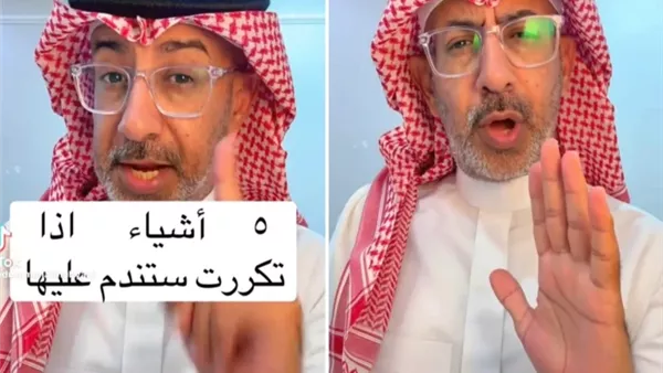 عبد الرحمن الذبياني