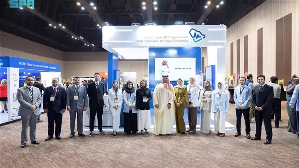 الهيئة السعودية تشارك في مؤتمر التعليم الطبي