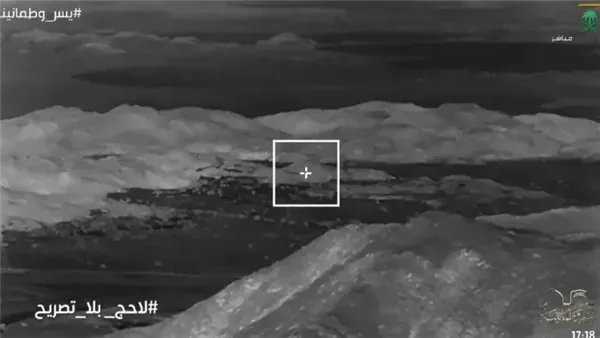 ضبط متسللين الحج طائرات درون