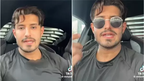  مؤيد بغدادي
