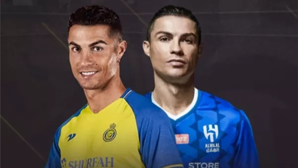 رونالدو