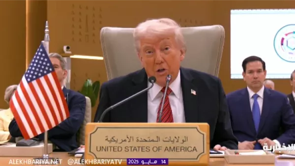 دونالد ترامب