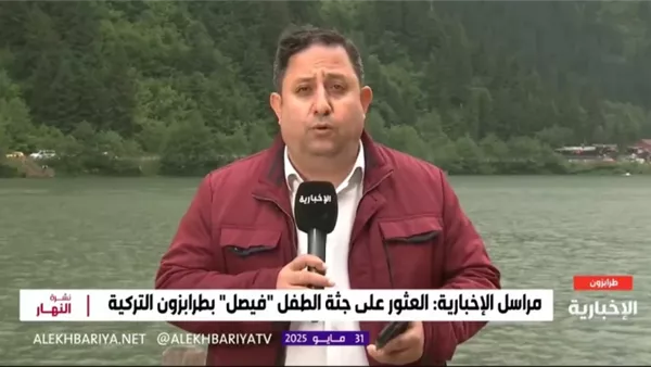 دفن جثمان الطفل السعودي فيصل الشيخ