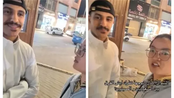 سعودي يرد على سائحة صينية