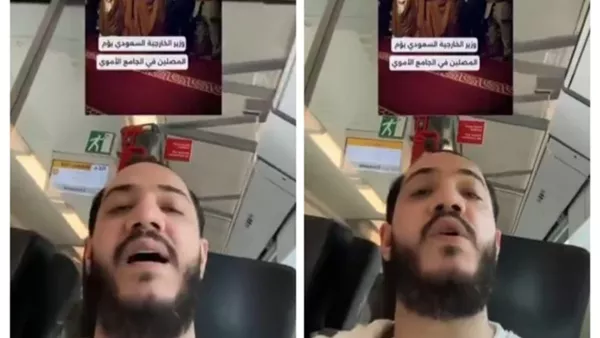 شاب سورى