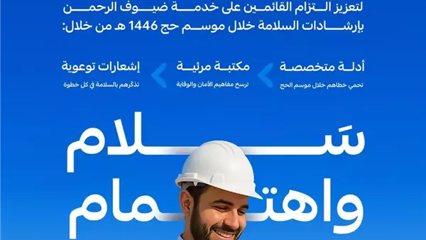التأمينات الاجتماعية 