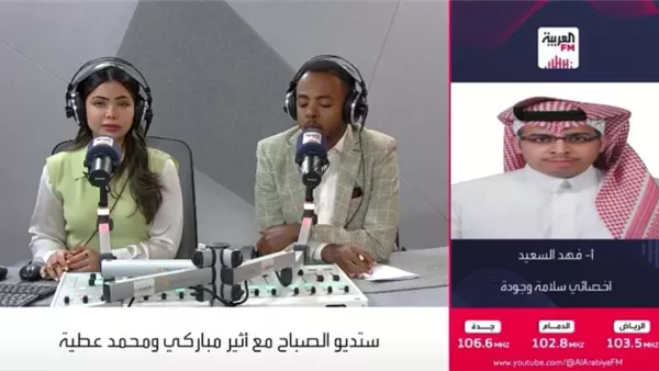 الاخصائي فهد السعيد