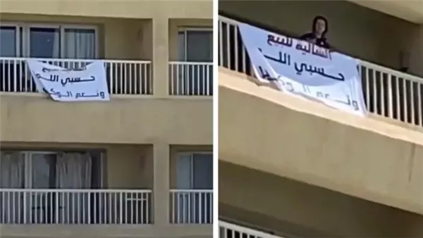 شاليهات بورتو سخنة للبيع بسبب الإدارة