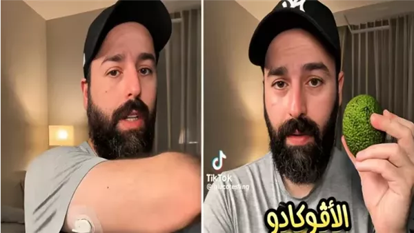 مهتم لبناني
