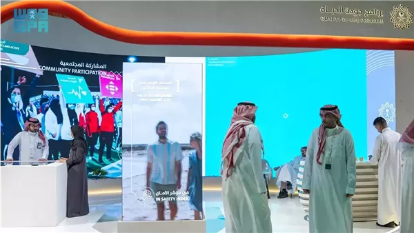 برنامج جودة الحياة يشارك واحة الإعلام