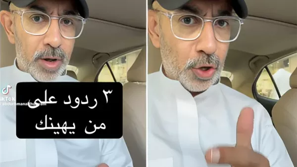 عبدالرحمن الذبياني