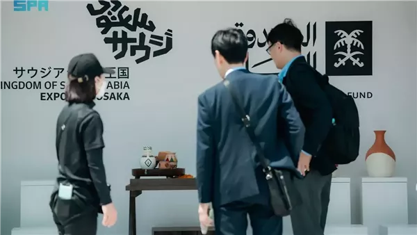 حضور سعودي لافت في إكسبو 2025 أوساكا