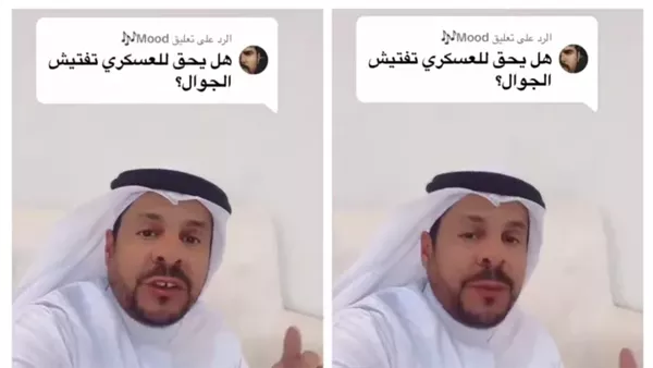  زياد الشعلان