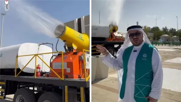 تقنية لتبريد عرفات تخفض الحرارة
