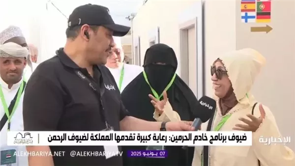 حاجة تونسية تشيد بتنظيم الحج